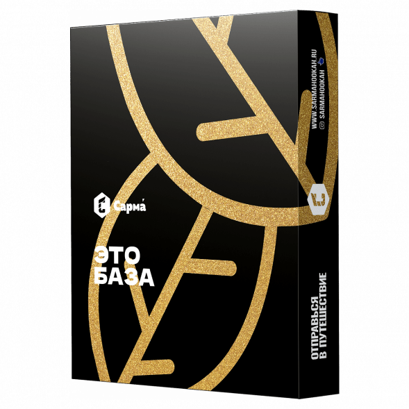 Табак Сарма - Это База (40 грамм) купить в Санкт-Петербурге