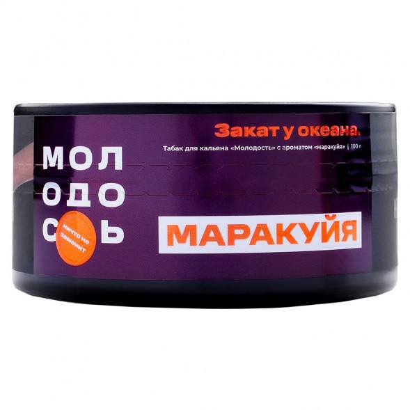 Табак Молодость - Закат у Океана (Маракуйя, 100 грамм) купить в Санкт-Петербурге