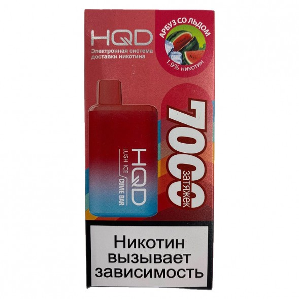HQD Cuvie BAR - Арбуз со Льдом (Lush Ice, 7000 затяжек) купить в Санкт-Петербурге