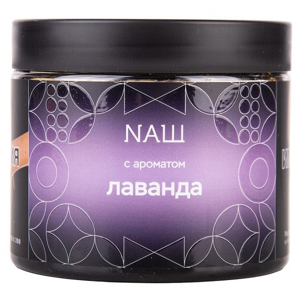 Табак NАШ HARD - Лаванда (200 грамм) купить в Санкт-Петербурге