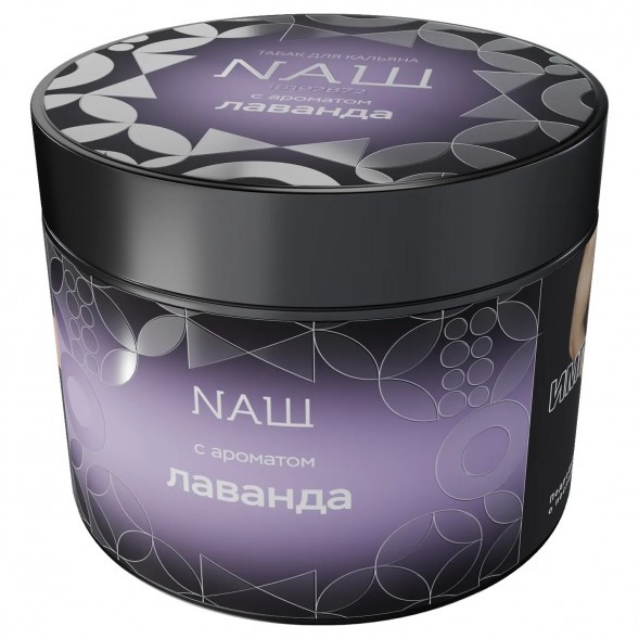 Табак NАШ HARD - Лаванда (200 грамм) купить в Санкт-Петербурге