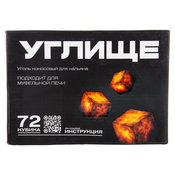 Уголь Углище C HORECA (25 мм, 72 кубика) купить в Санкт-Петербурге