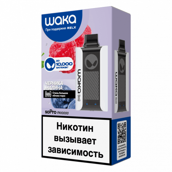 WAKA - Черника Малина (10000 затяжек) купить в Санкт-Петербурге