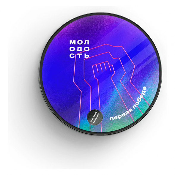 Табак Молодость - Первая Победа (Фруктовый Сорбет, 25 грамм) купить в Санкт-Петербурге