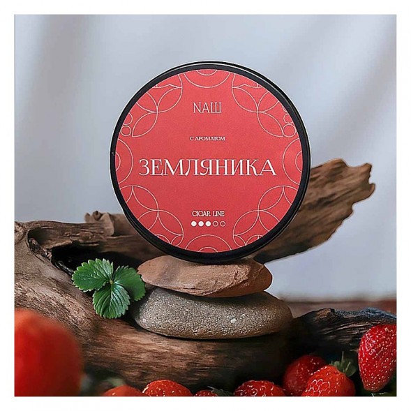 Табак NАШ CIGAR - Земляника (30 грамм) купить в Санкт-Петербурге