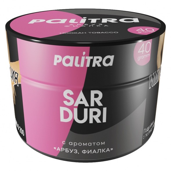 Табак Palitra - Sarduri (Арбуз Фиалка, 40 грамм) купить в Санкт-Петербурге