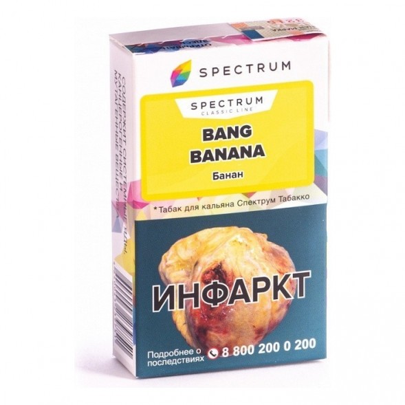 Табак Spectrum - Bang Banana (Банан, 25 грамм) купить в Санкт-Петербурге