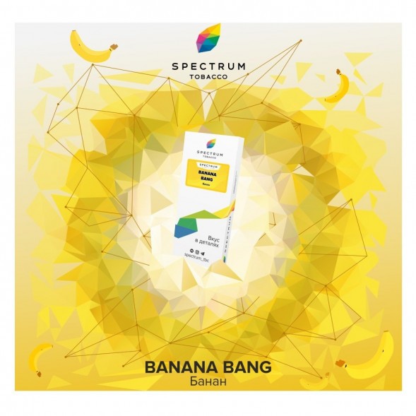 Табак Spectrum - Bang Banana (Банан, 25 грамм) купить в Санкт-Петербурге