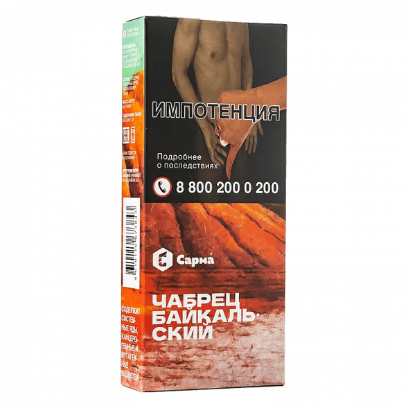Табак Сарма - Чабрец Байкальский (40 грамм) купить в Санкт-Петербурге