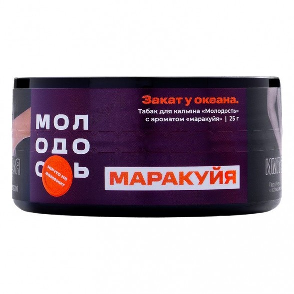 Табак Молодость - Закат у Океана (Маракуйя, 25 грамм) купить в Санкт-Петербурге