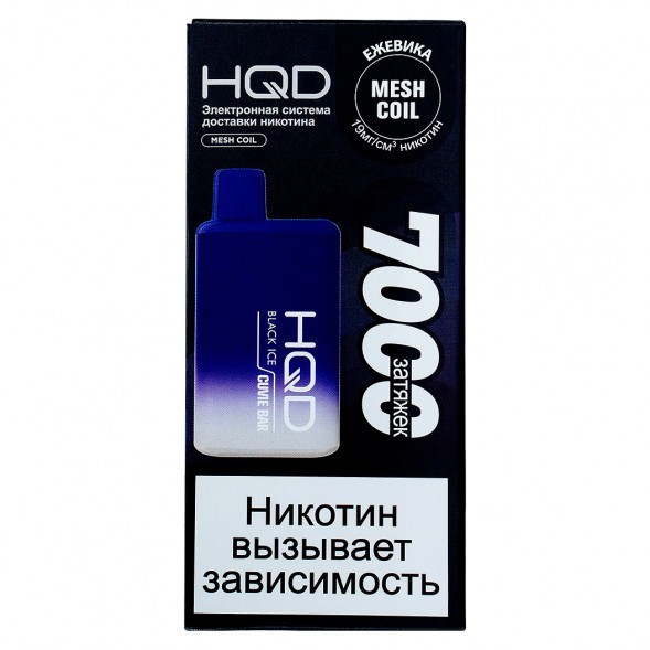 HQD Cuvie BAR - Ежевика со Льдом (Black Ice, 7000 затяжек) купить в Санкт-Петербурге