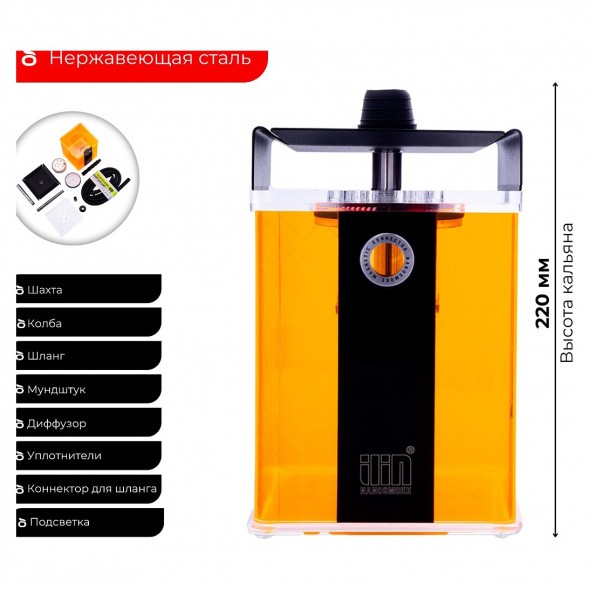 Кальян Nanosmoke - LAVA купить в Санкт-Петербурге