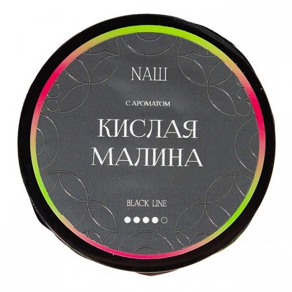 Табак NАШ BLACK - Кислая Малина (40 грамм) купить в Санкт-Петербурге