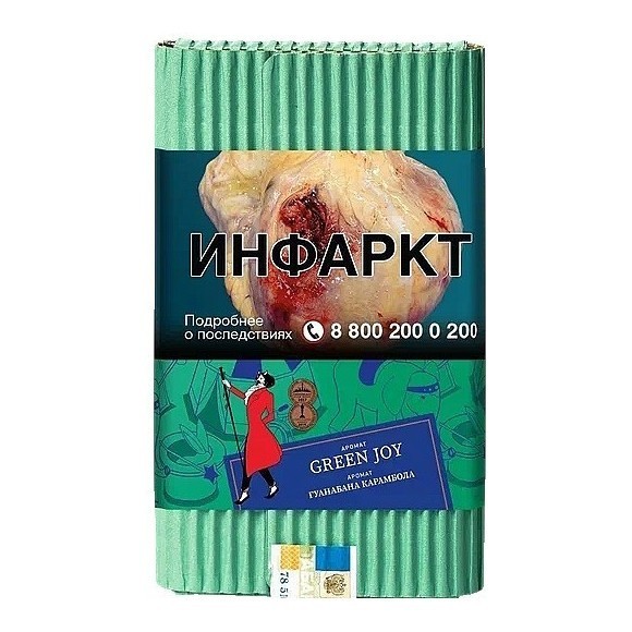 Табак Satyr - Green Joy (Гуанабана Карамбола, 200 грамм) купить в Санкт-Петербурге