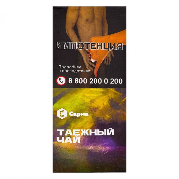 Табак Сарма - Таёжный Чай (40 грамм) купить в Санкт-Петербурге