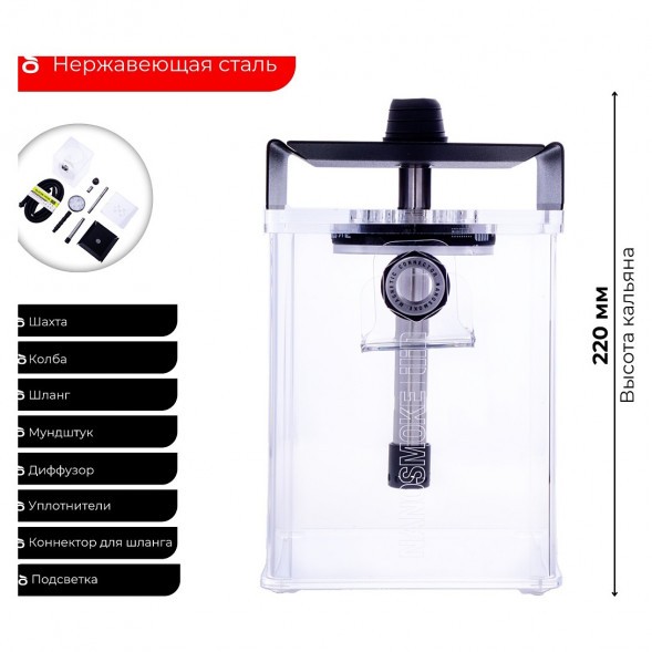 Кальян Nanosmoke - ILIN - BOX PRO купить в Санкт-Петербурге