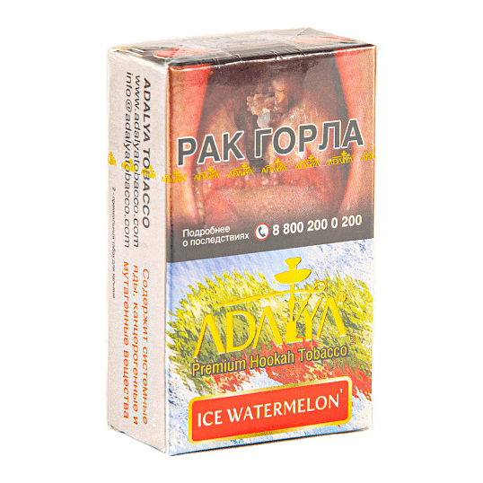 Табак Adalya - Ice Watermelon (Ледяной Арбуз, 20 грамм, Акциз) купить в Санкт-Петербурге