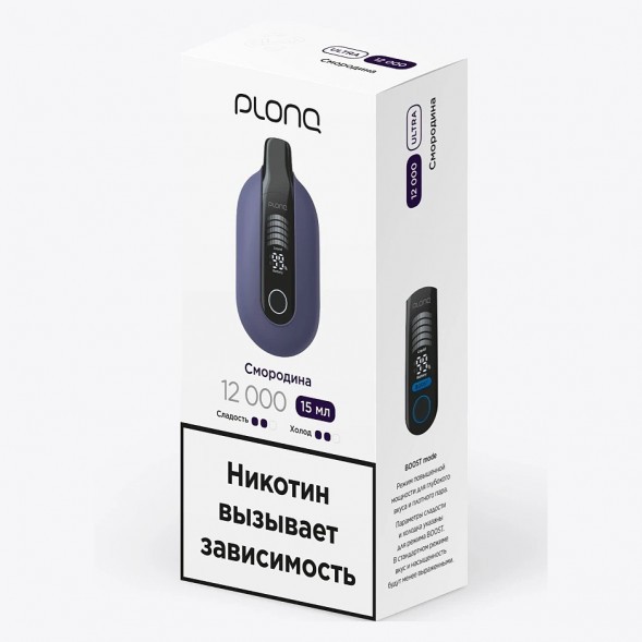 PLONQ ULTRA - Смородина (12000 затяжек) купить в Санкт-Петербурге