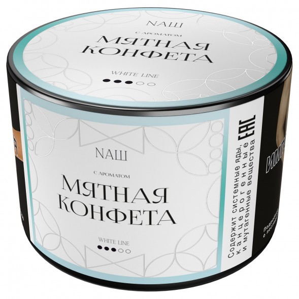 Табак NАШ WHITE - Мятная Конфета (40 грамм) купить в Санкт-Петербурге