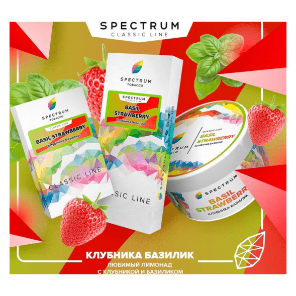 Табак Spectrum - Basil Strawberry (Клубника Базилик, 25 грамм) купить в Санкт-Петербурге