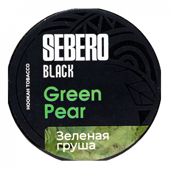 Табак Sebero Black - Green Pear (Зелёная Груша, 200 грамм) купить в Санкт-Петербурге
