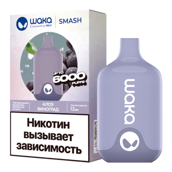 WAKA - Алоэ Виноград (6000 затяжек) купить в Санкт-Петербурге