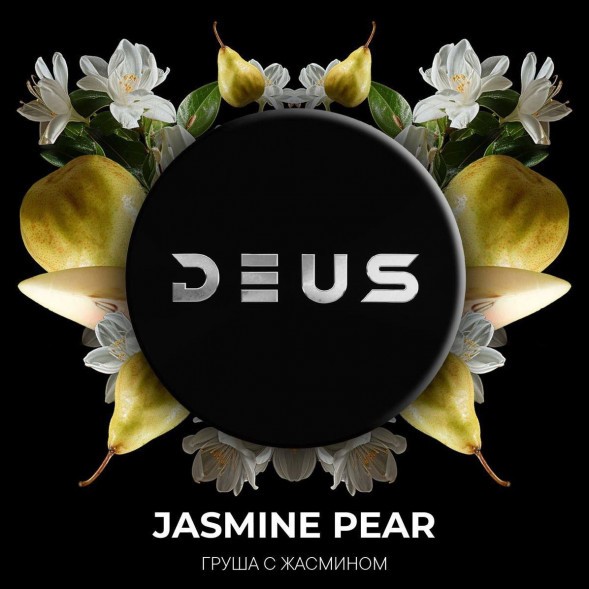Табак Deus - Jasmine Pear (Жасминовая Груша, 250 грамм) купить в Санкт-Петербурге