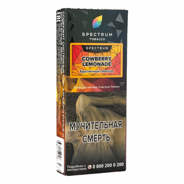 Табак Spectrum Hard - Cowberry Lemonade (Брусничный Лимонад, 100 грамм) купить в Санкт-Петербурге