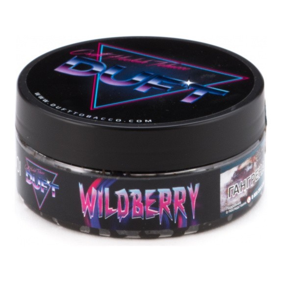 Табак Duft - Wildberry (Лесные Ягоды, 80 грамм) купить в Санкт-Петербурге