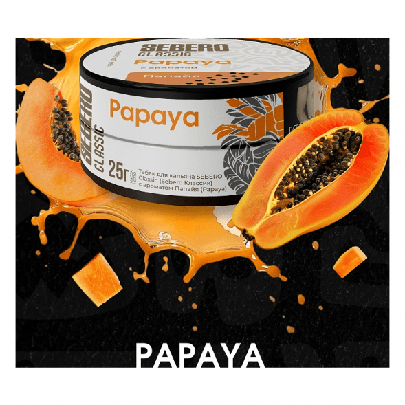 Табак Sebero - Papaya (Папайя, 200 грамм) купить в Санкт-Петербурге