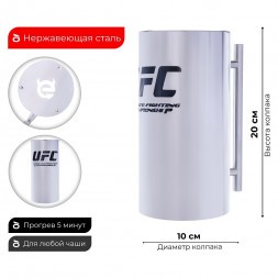 Колпак ESS 10х20 (UFC)