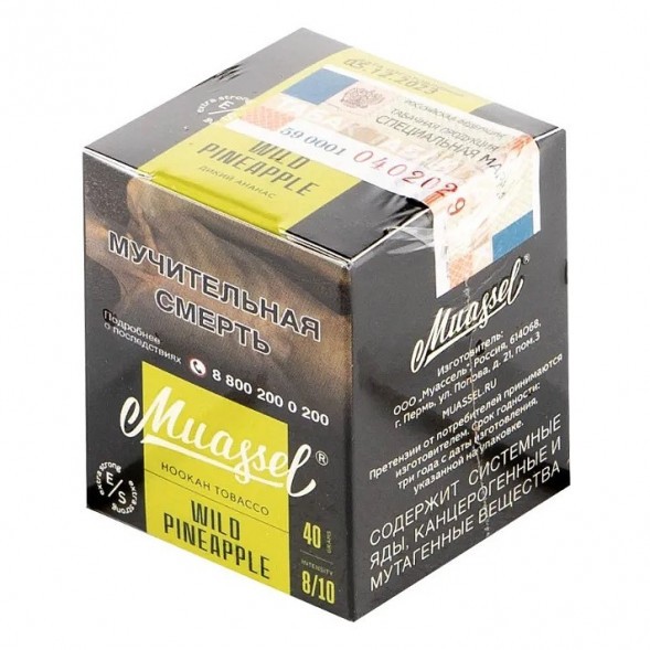 Табак Muassel Extra Strong - Дикий Ананас (40 грамм) купить в Санкт-Петербурге