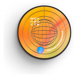 Табак Молодость - Первая Вечеринка (Малиновый Морс, 100 грамм)