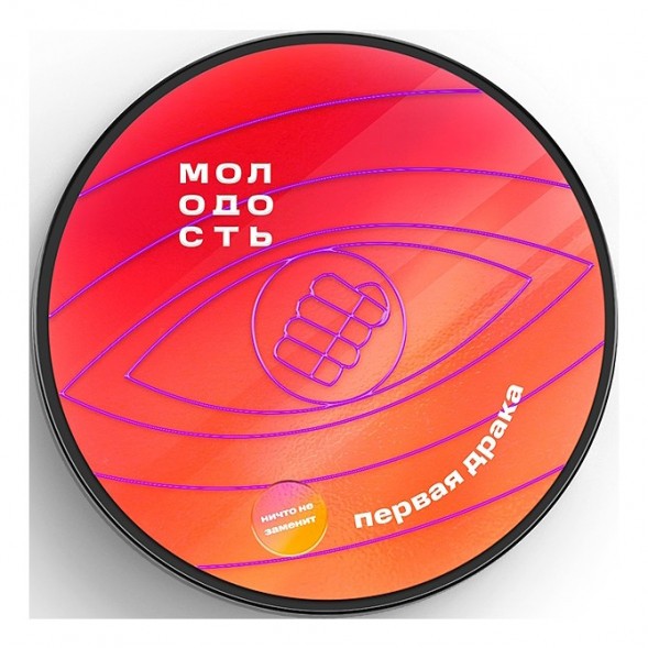 Табак Молодость - Первая Драка (Клюквенный Лимонад, 200 грамм) купить в Санкт-Петербурге