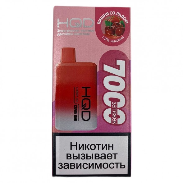 HQD Cuvie BAR - Вишня со Льдом (Cherry Ice, 7000 затяжек) купить в Санкт-Петербурге