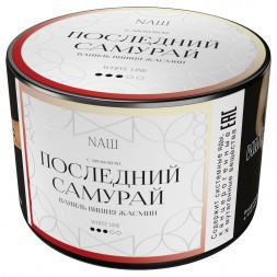 Табак NАШ WHITE - Последний Самурай (40 грамм)