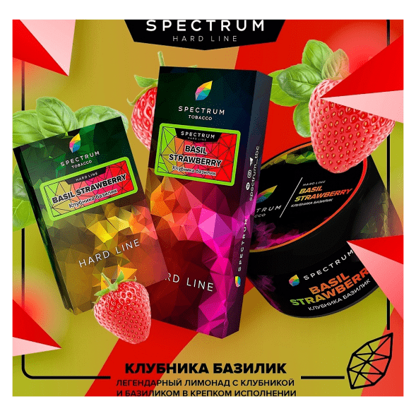 Табак Spectrum Hard - Basil Strawberry (Клубника Базилик, 100 грамм) купить в Санкт-Петербурге