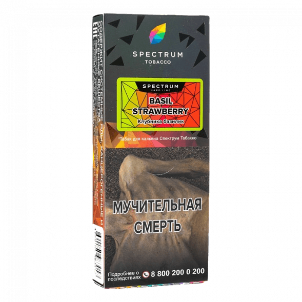 Табак Spectrum Hard - Basil Strawberry (Клубника Базилик, 100 грамм) купить в Санкт-Петербурге