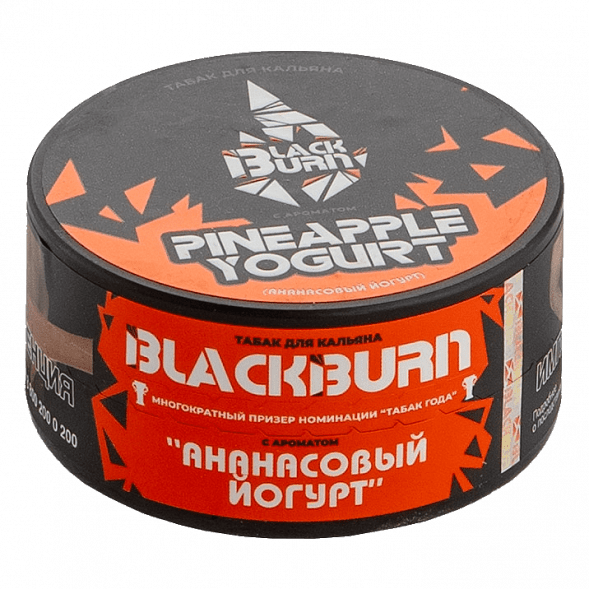 Табак BlackBurn - Pineapple Yogurt (Ананасовый Йогурт, 25 грамм) купить в Санкт-Петербурге