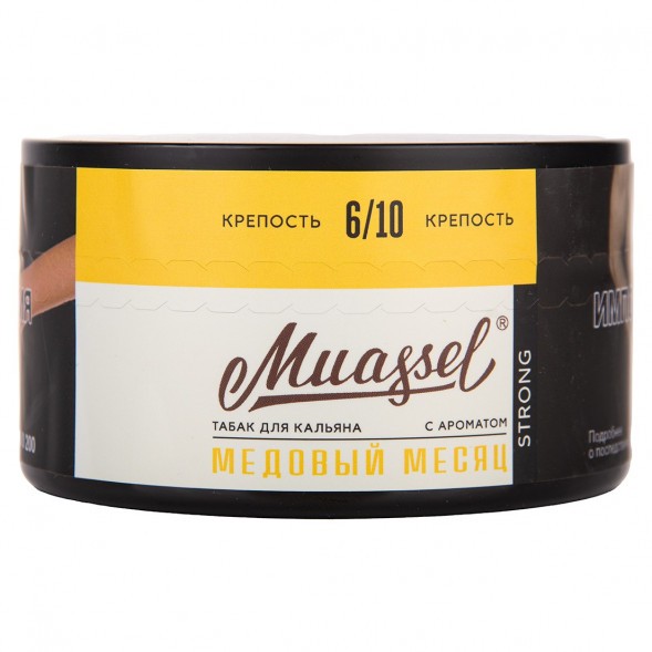 Табак Muassel Strong - Медовый Месяц (200 грамм) купить в Санкт-Петербурге