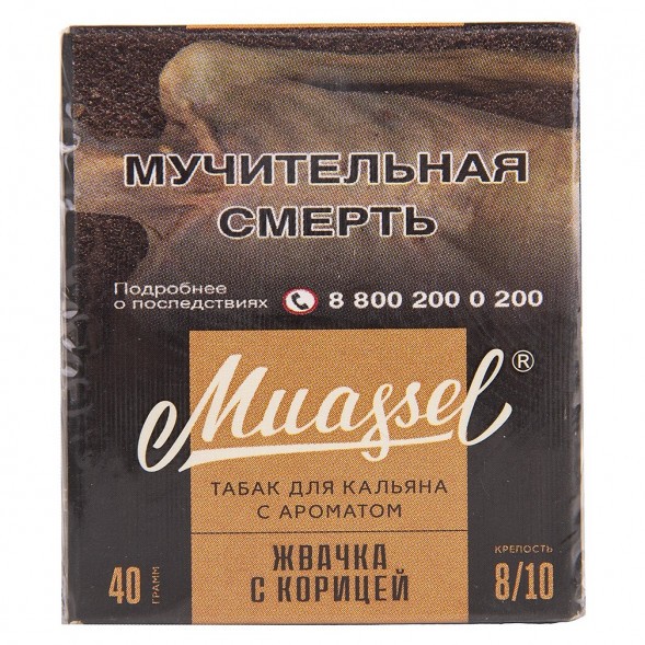 Табак Muassel Extra Strong - Жвачка с Корицей (40 грамм) купить в Санкт-Петербурге