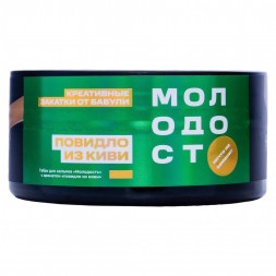 Табак Молодость - Креативные Закатки от Бабули (Повидло из Киви, 200 грамм)