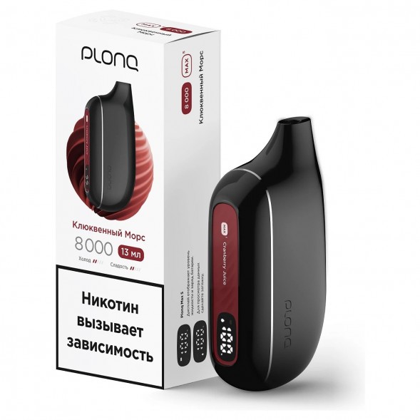 PLONQ MAX SMART - Клюквенный Морс (8000 затяжек) купить в Санкт-Петербурге