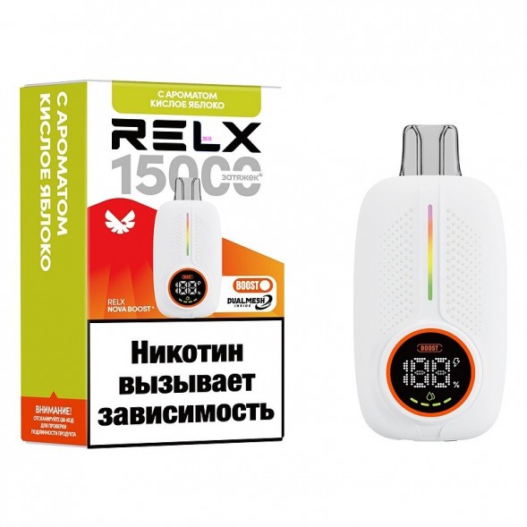 RELX NOVA - Кислое Яблоко (15000 затяжек) купить в Санкт-Петербурге