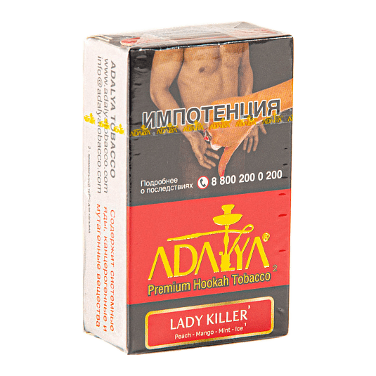 Табак Adalya - Lady Killer (Леди Киллер, 20 грамм, Акциз) купить в Санкт-Петербурге