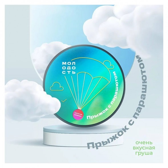 Табак Молодость - Прыжок с Парашютом (Очень Вкусная Груша, 100 грамм) купить в Санкт-Петербурге