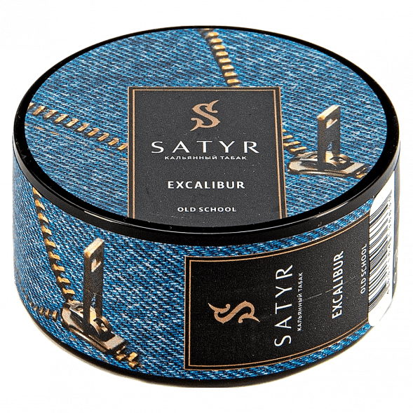 Табак Satyr - Excalibur (Экскалибур, 25 грамм) купить в Санкт-Петербурге