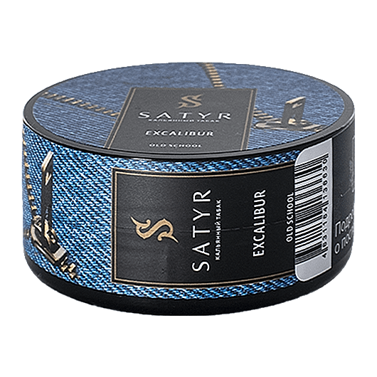 Табак Satyr - Excalibur (Экскалибур, 25 грамм) купить в Санкт-Петербурге