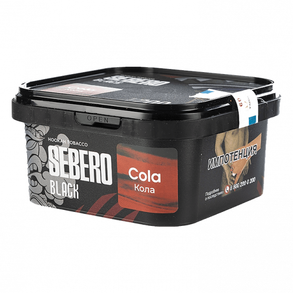 Табак Sebero Black - Cola (Кола, 200 грамм) купить в Санкт-Петербурге