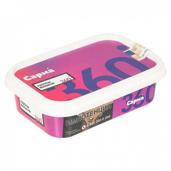 Табак Сарма 360 Лёгкая - Пепси-Вишня (120 грамм) купить в Санкт-Петербурге